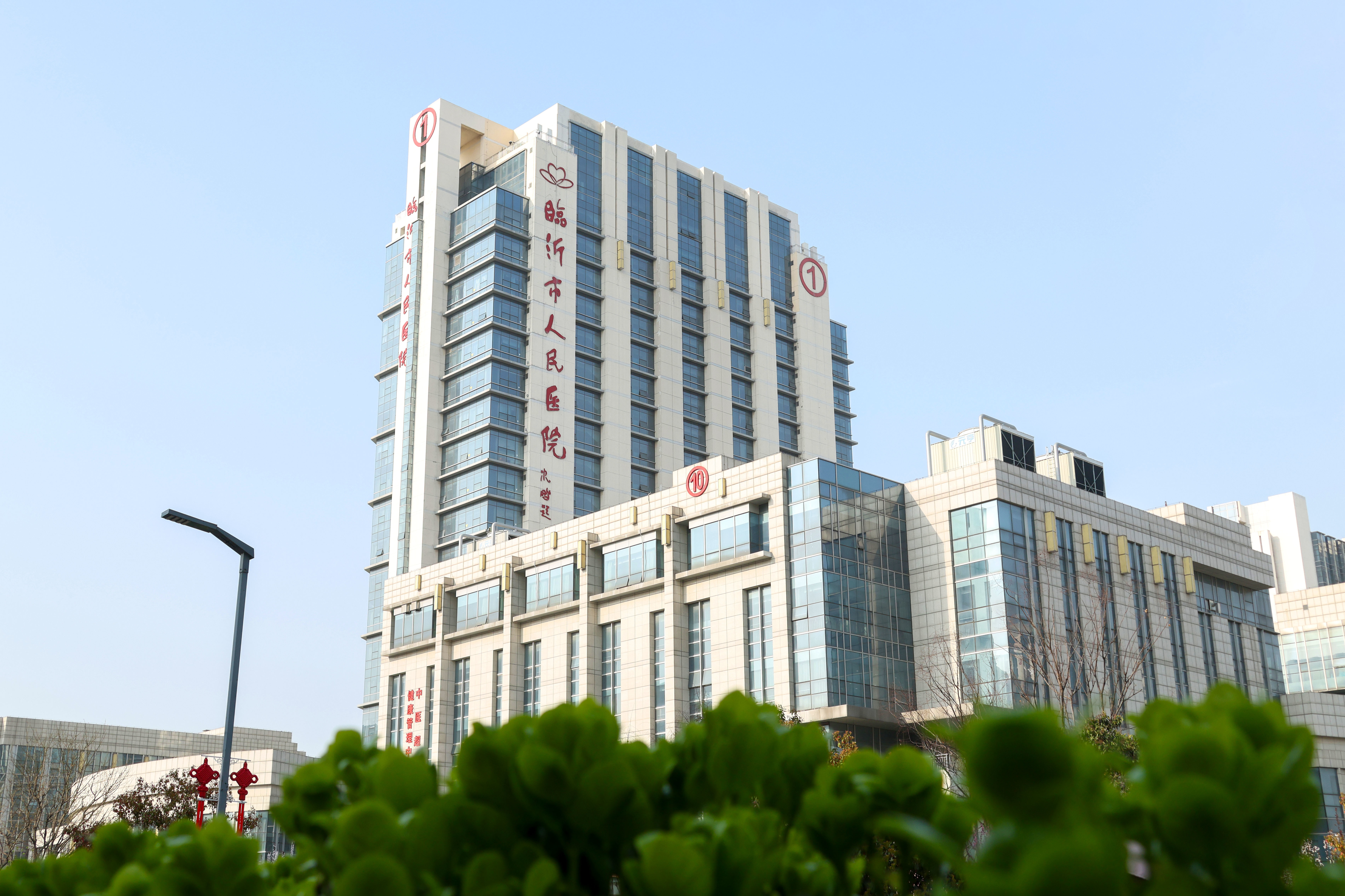 臨沂市人民醫(yī)院北院區(qū)