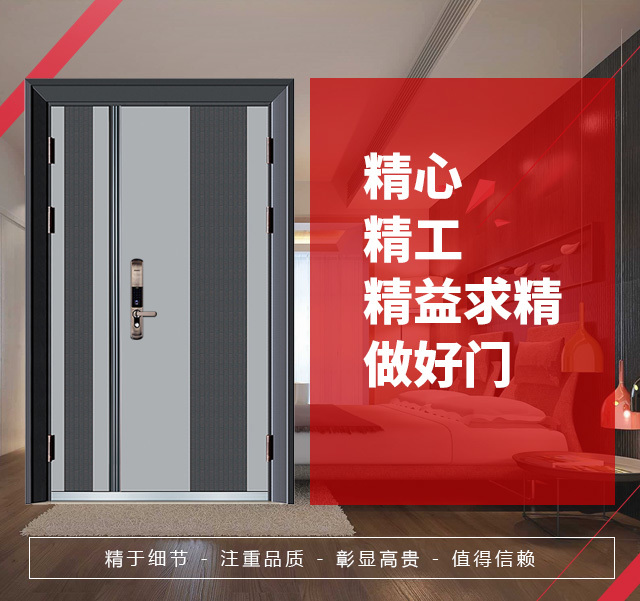 病房門