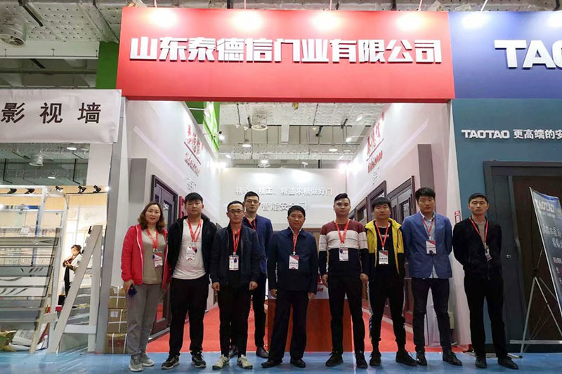 泰德信門業(yè)濟(jì)南展會(huì) 泰德信門業(yè)濟(jì)南展會(huì)