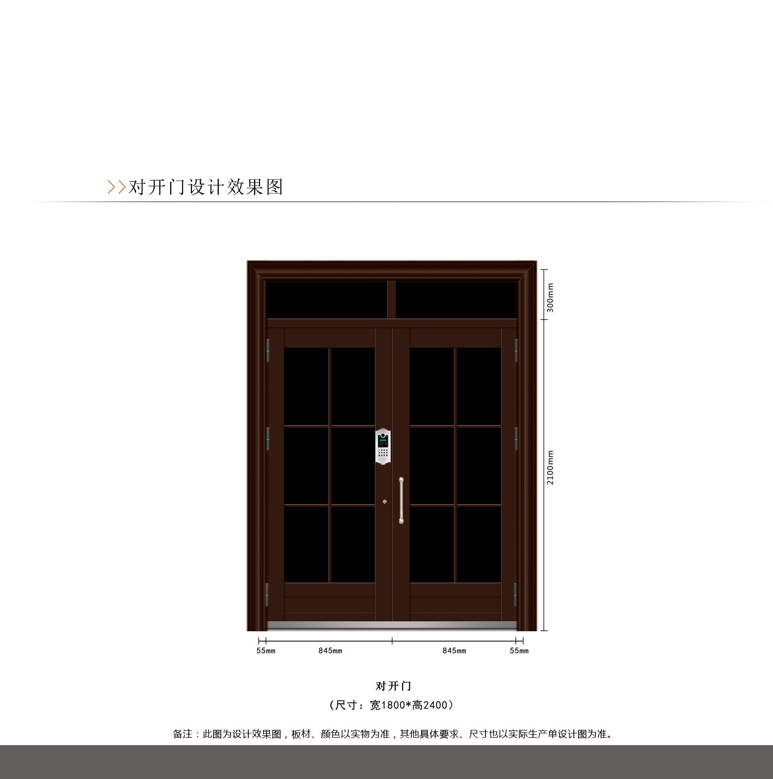 樓宇門圖片，不銹鋼樓宇門，潔凈門，樓宇門，醫(yī)院門生產(chǎn)廠家