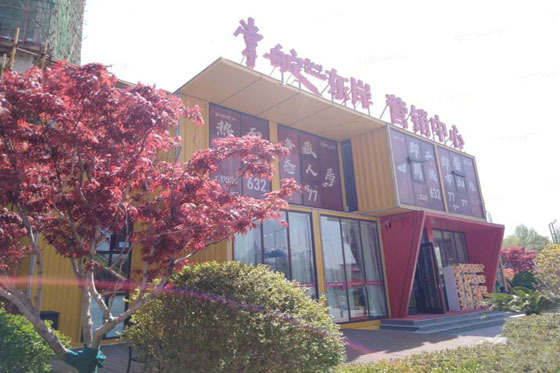 臨沂掌舵東岸