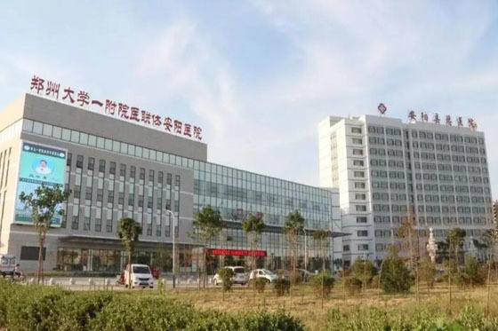 安陽縣人民醫(yī)院