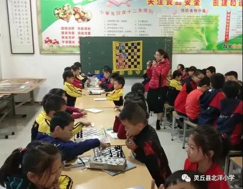 北洋小學(xué)本學(xué)期新開(kāi)國(guó)際象棋、圍棋興趣班