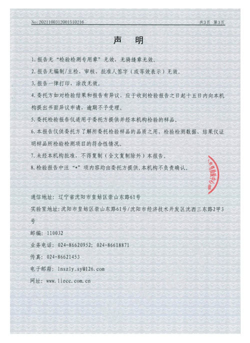 JKS聚氨酯發(fā)泡顆粒保溫澆注料 JKS聚氨酯發(fā)泡顆粒保溫澆注料