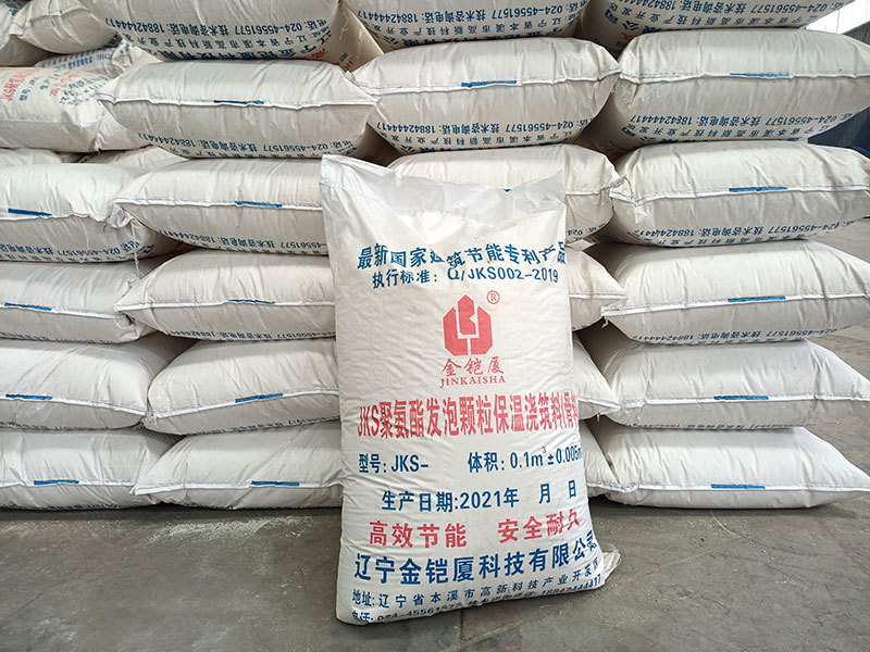 聚氨酯發(fā)泡顆粒骨料