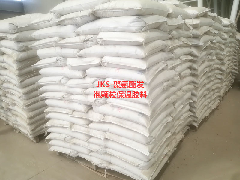 聚氨酯發(fā)泡顆粒保溫膠料