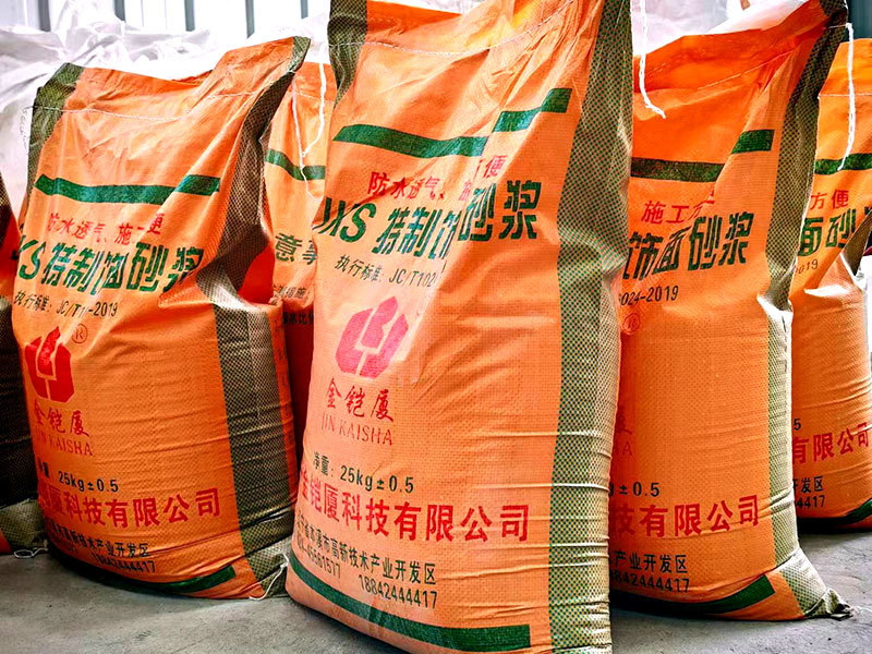 JKS特制飾面砂漿