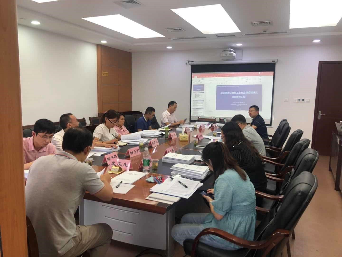 项目通过验收
