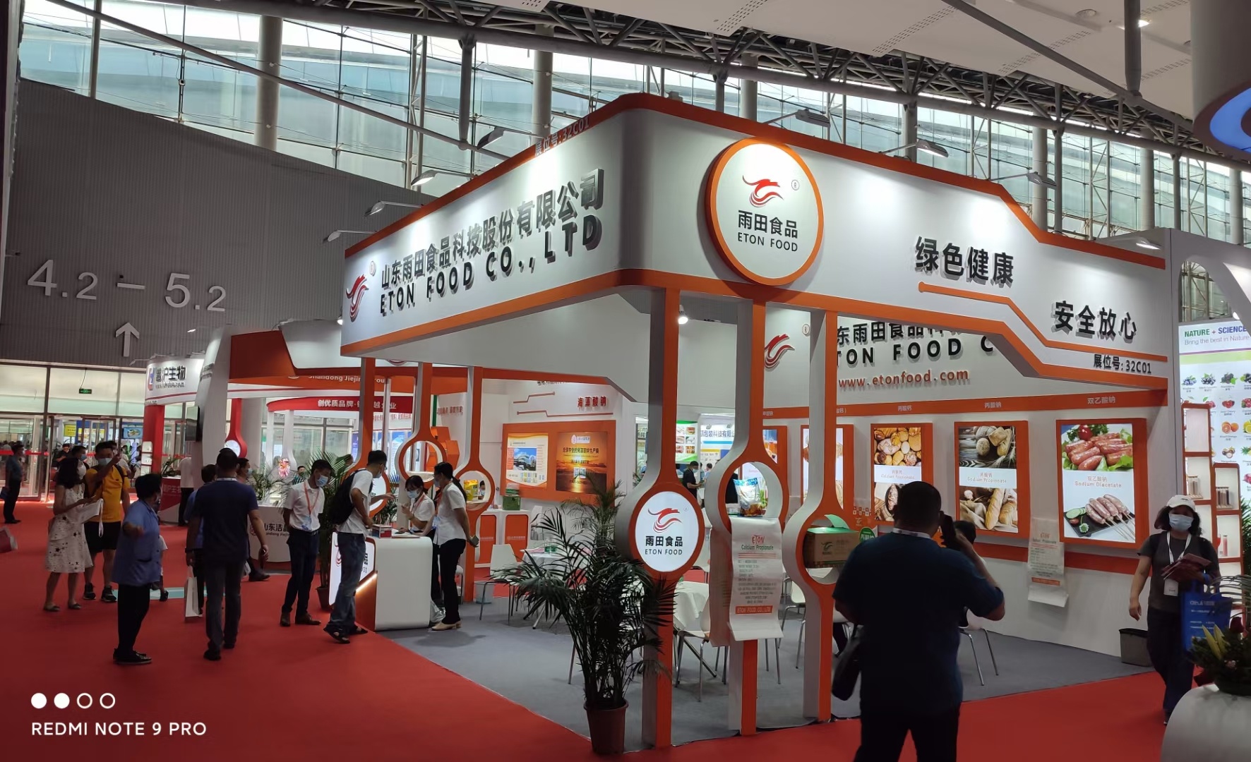 The company brought a full range of products to FIC2022 China International Food Additives and Ingredients Exhibition