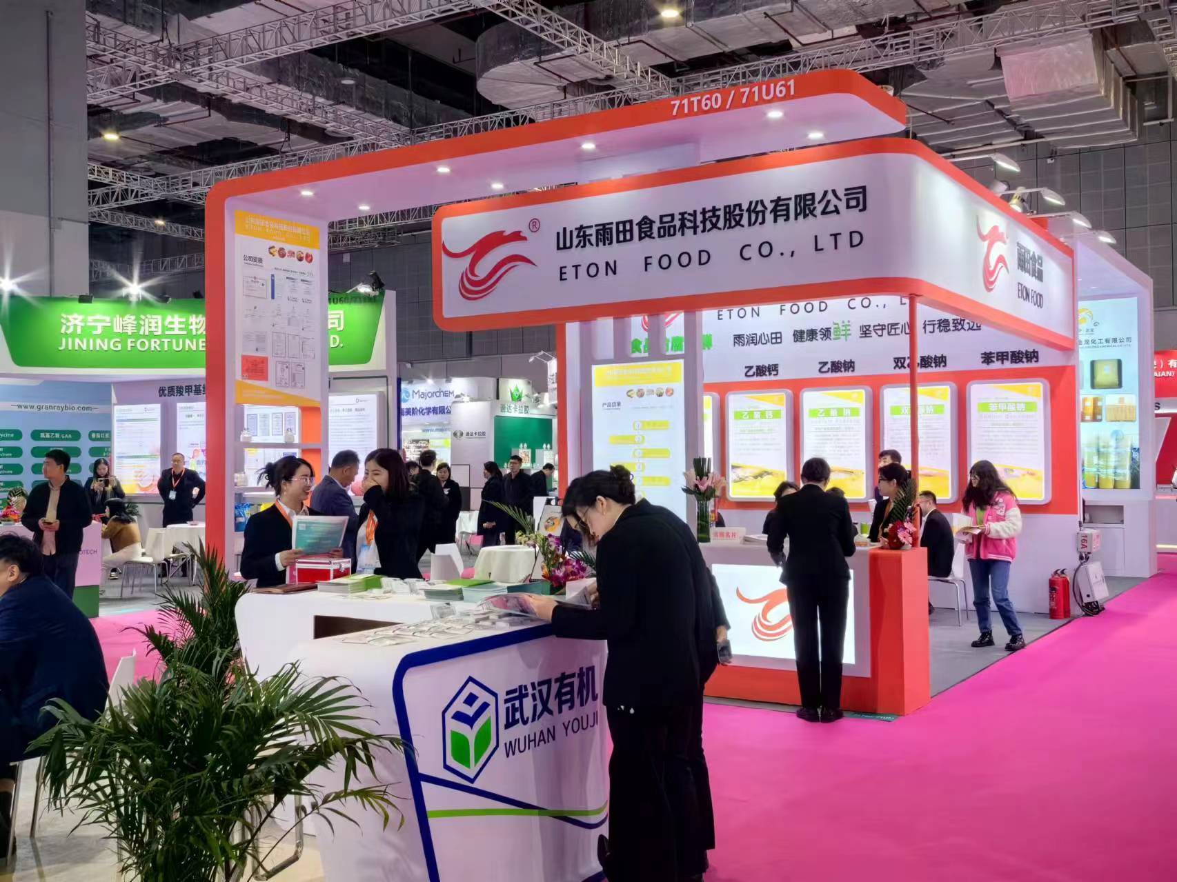 Eton Food Co.,Ltd appeared at FIC 2024 with latest products and technological achievements