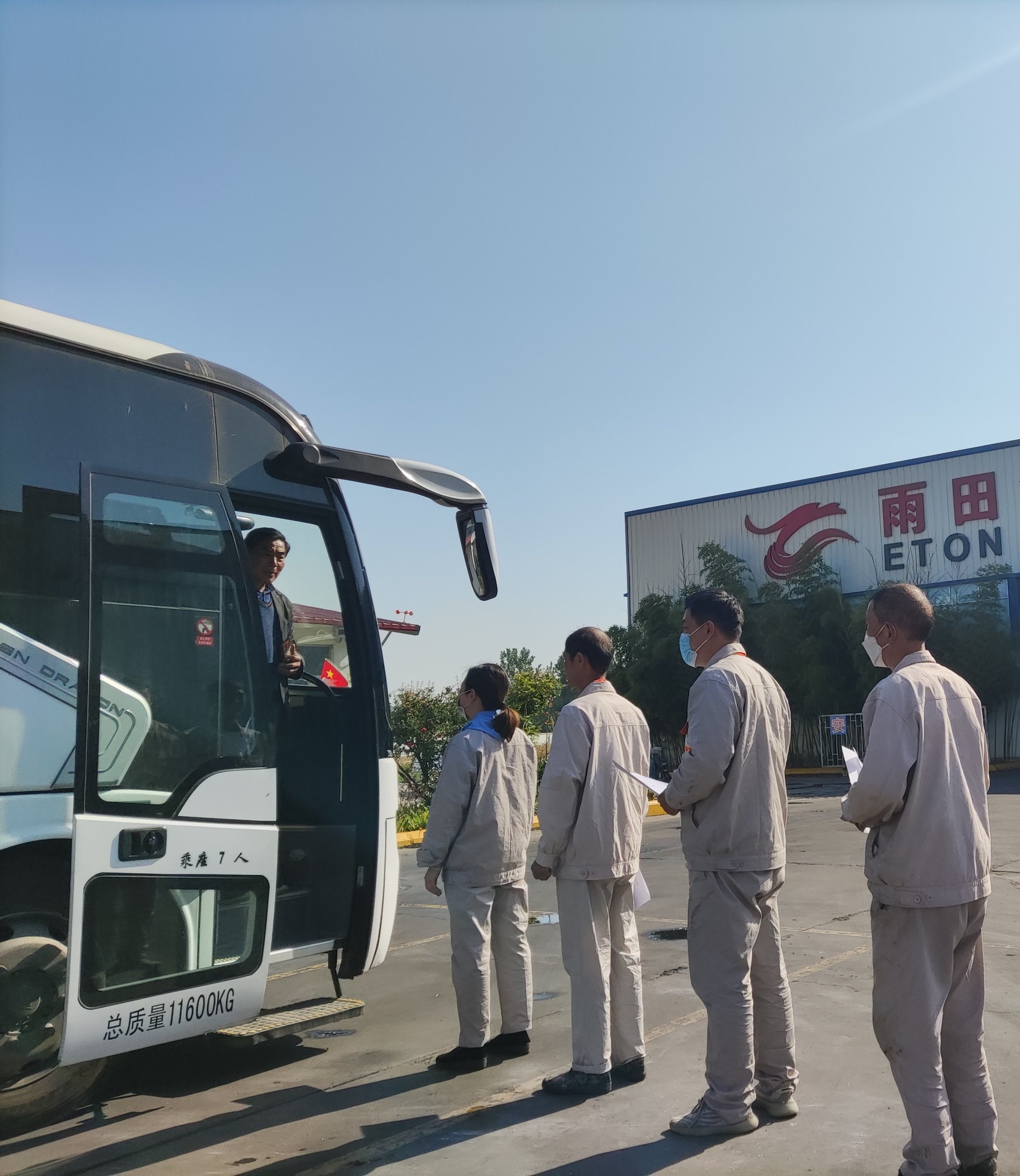 The company organized the 2022 employee health examination