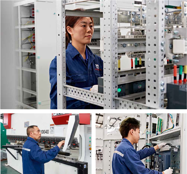 綿陽市邁高電氣有限公司 綿陽市邁高電氣有限公司