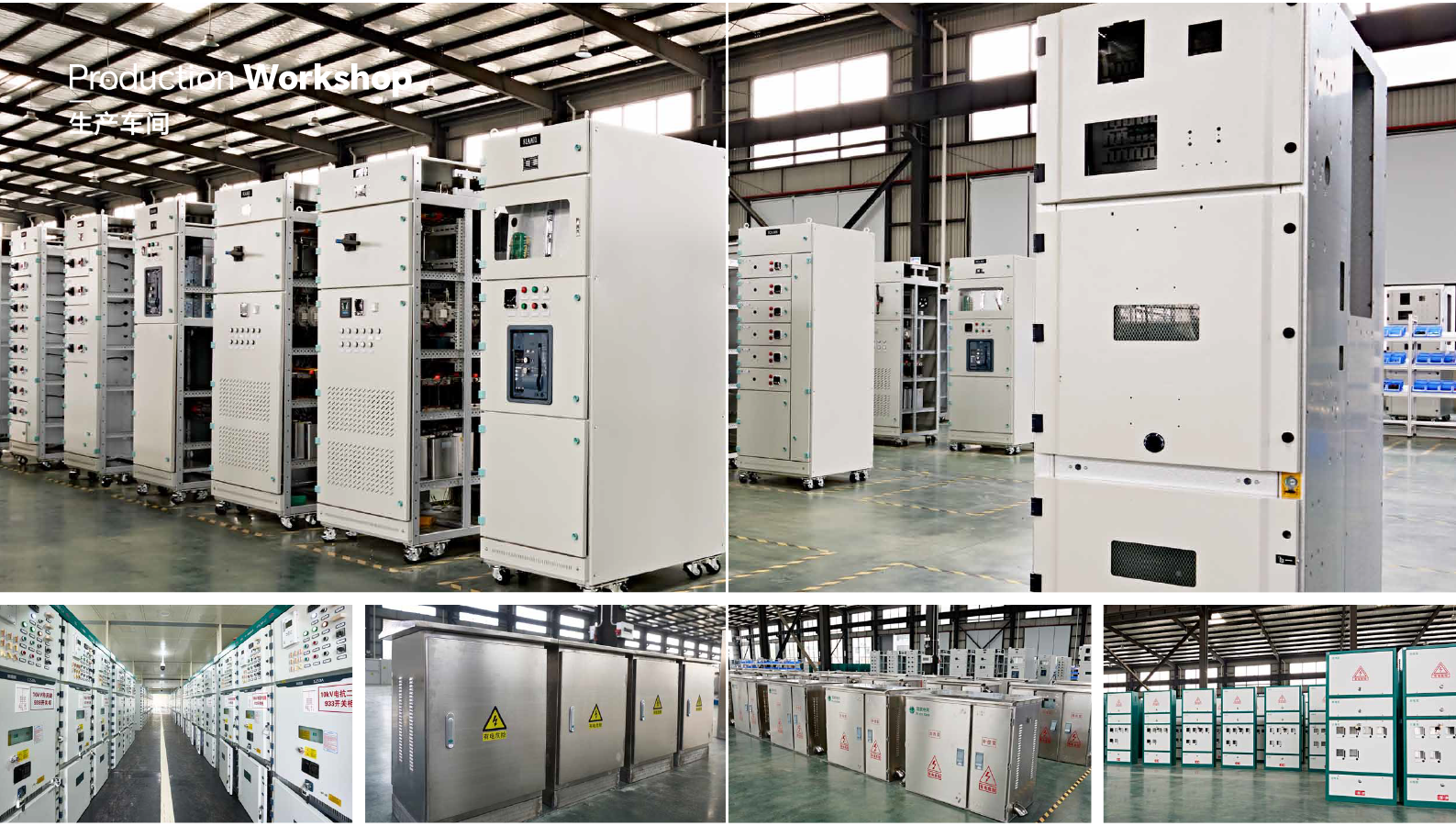 綿陽市邁高電氣有限公司 綿陽市邁高電氣有限公司