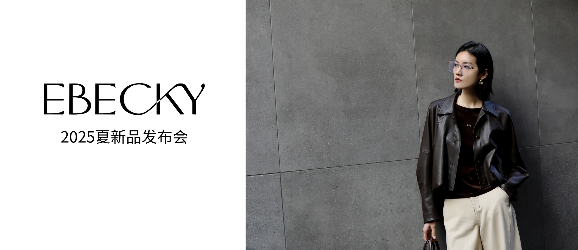 EBECKY依貝奇 |「盛夏光年」2025 SUMMER EXHIBITION