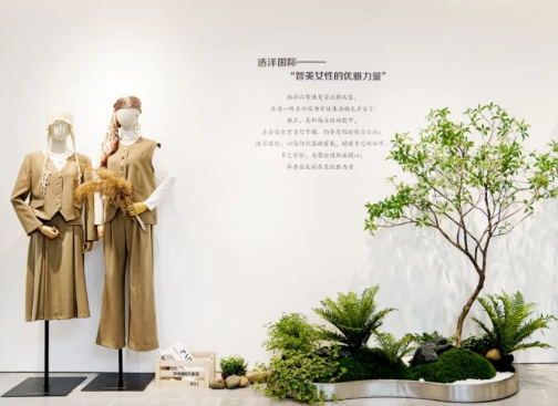 【OCEAN浩洋國(guó)際】2025秋季新品發(fā)布會(huì)圓滿成功