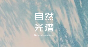 【EBECKY依貝奇】「自然光譜」2023冬新品發布會圓滿落幕