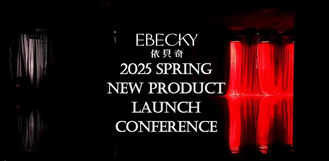 EBECKY「都市序調(diào)」2025 SPRING EXHIBITION