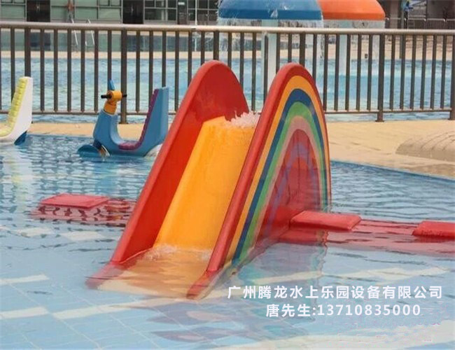 Rainbow Slide