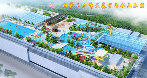 Chifeng Water Park in Inner Mongolia covers an area of 300 acres and has an investment of about 15 million. It is a comprehensive medium-sized tourist resort integrating resort hotels, health and wellness and water parks.