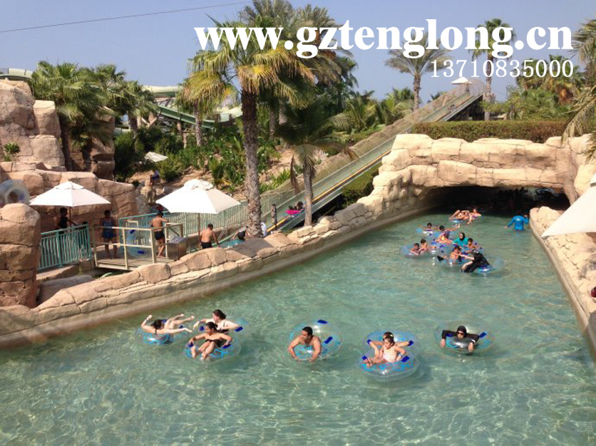 Lazy river