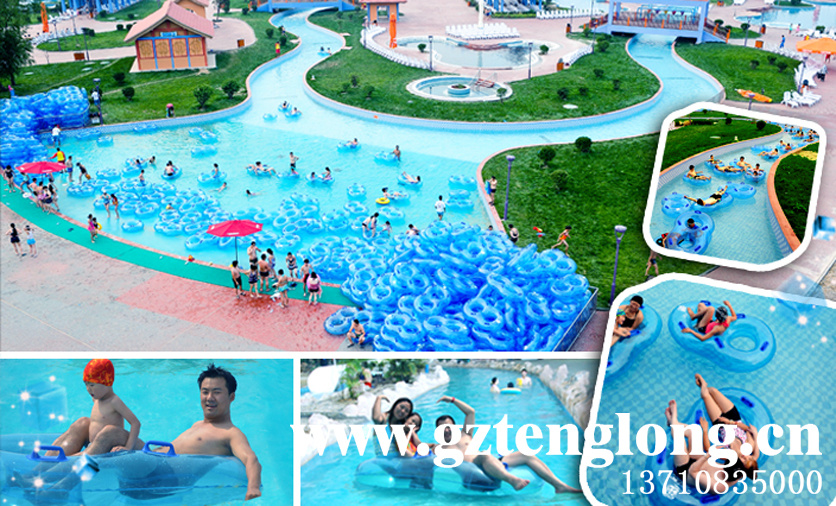 Lazy river