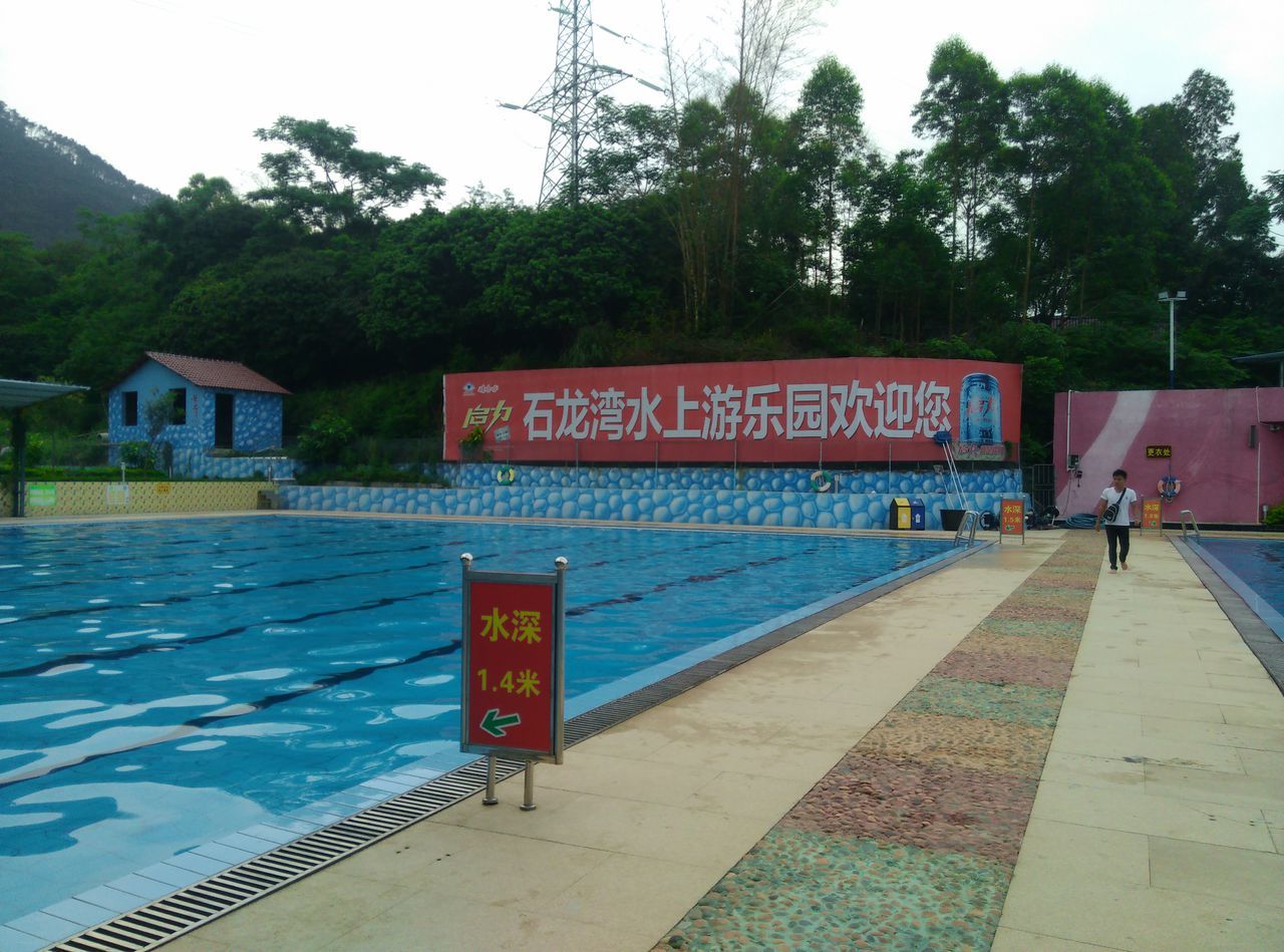 Shilong Bay Water Park gives children a happy water world, with Ocean Star Water Village, special water spray sketches, family slides, and standard swimming pools.