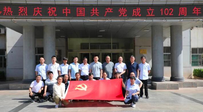 森泽集团党总支召开纪念中国共产党成立102周年“七一”主题座谈会