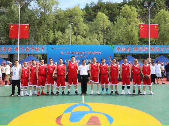 皇冠体育集团参加第二届“福山杯”职工篮球邀请赛