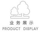 圖片名稱