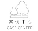 圖片名稱