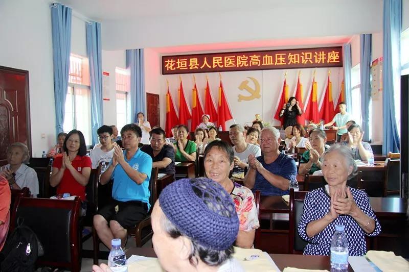 花垣县人民医院