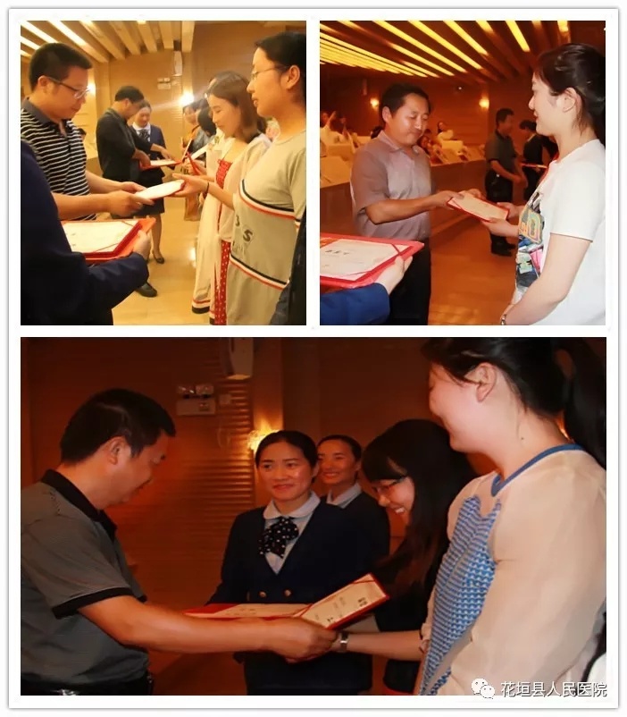 花垣县人民医院