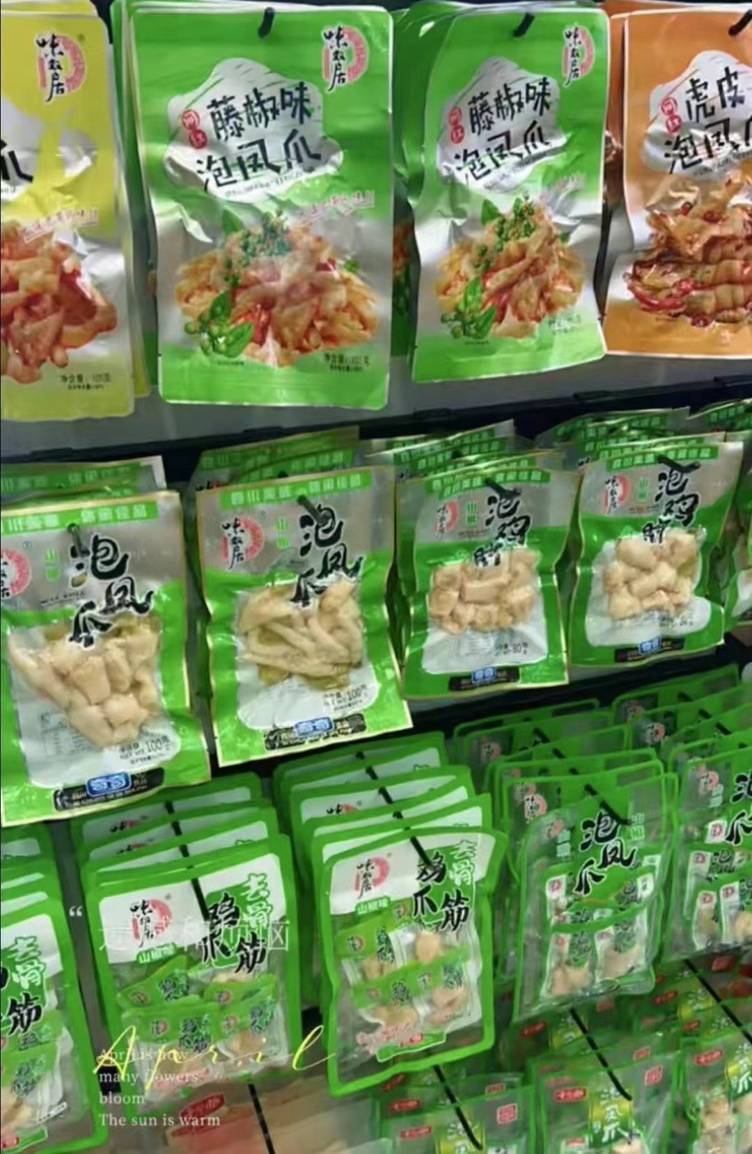 賣場暫時