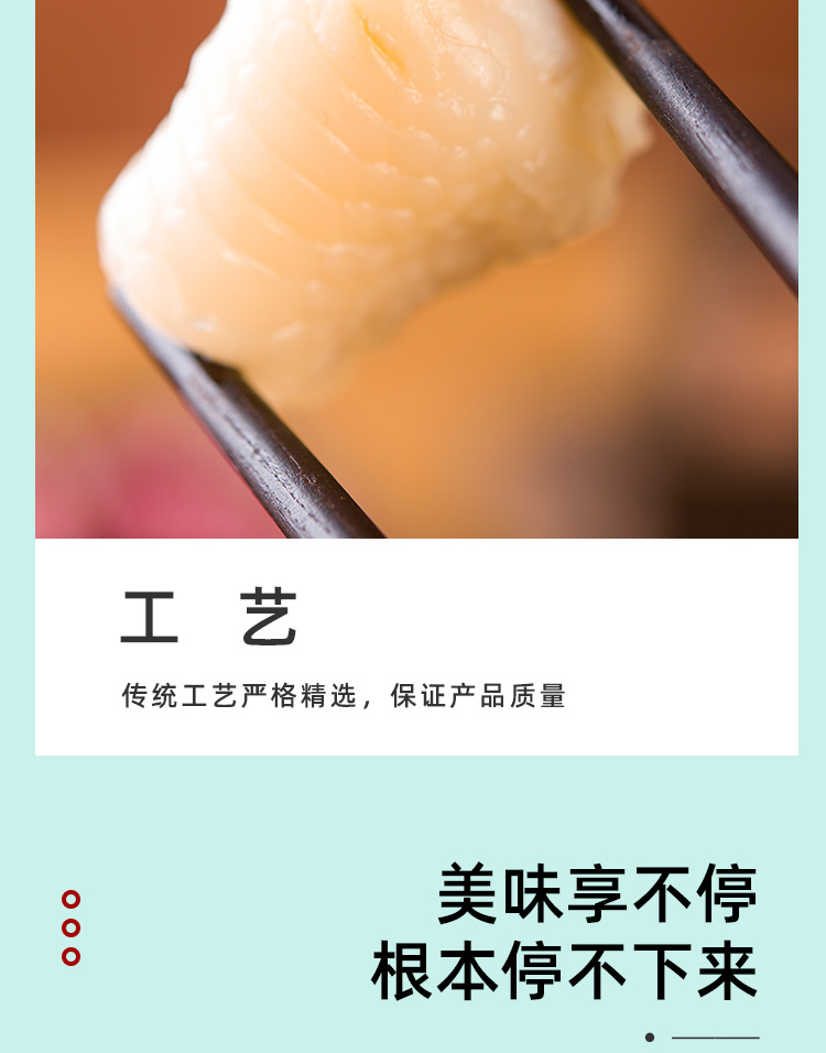 泡雞肘