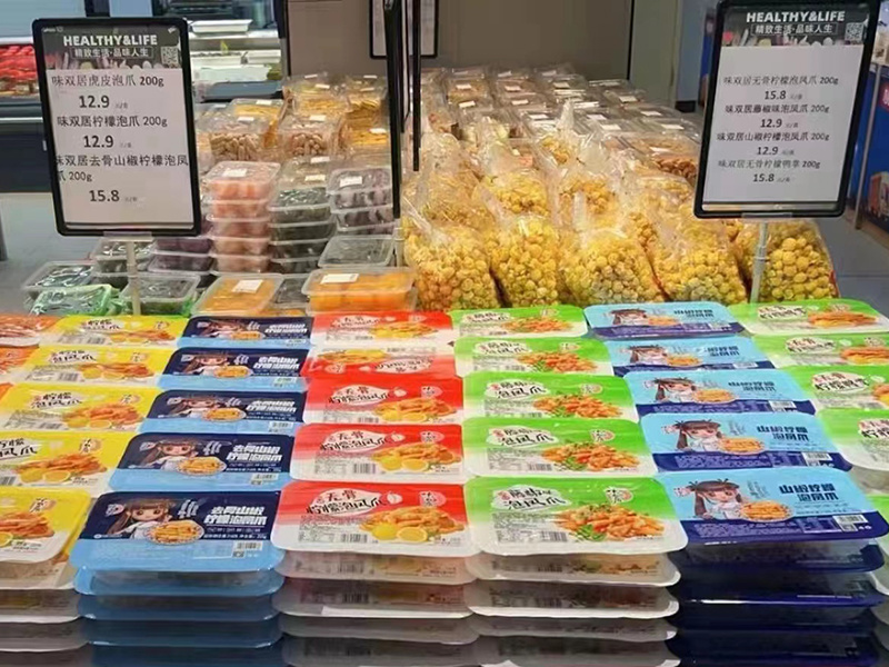 河西龍湖天街