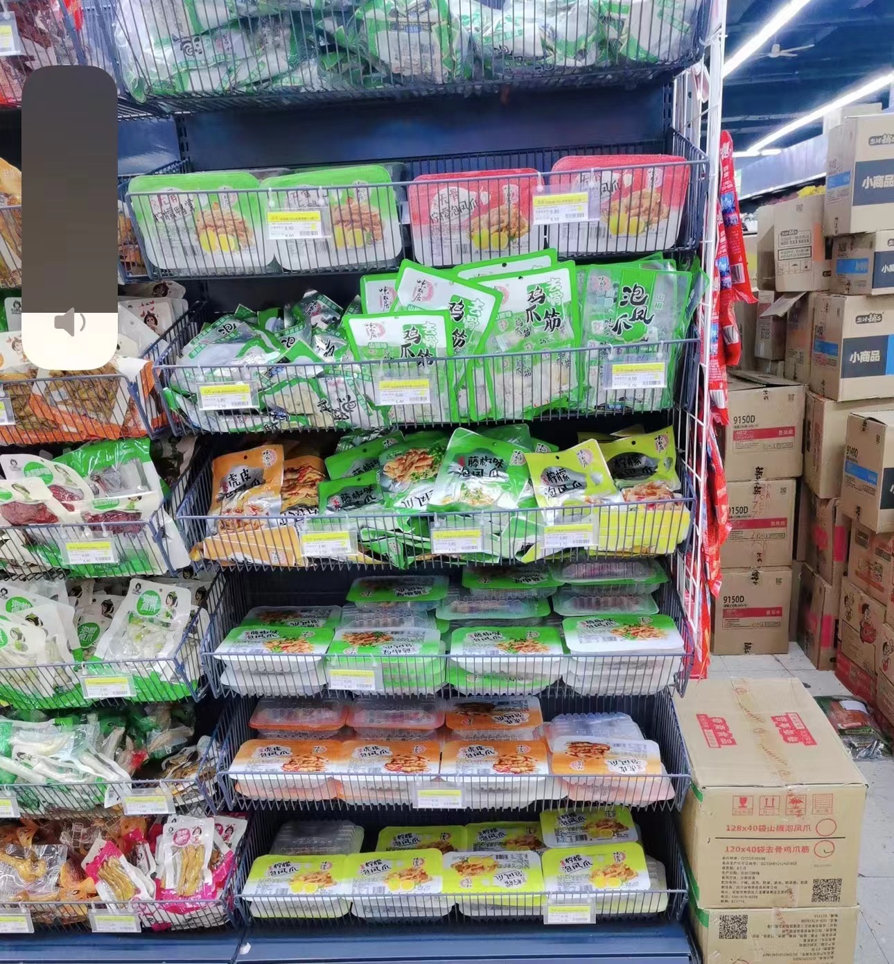 賣場展示