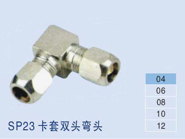 SP23卡套雙頭彎頭