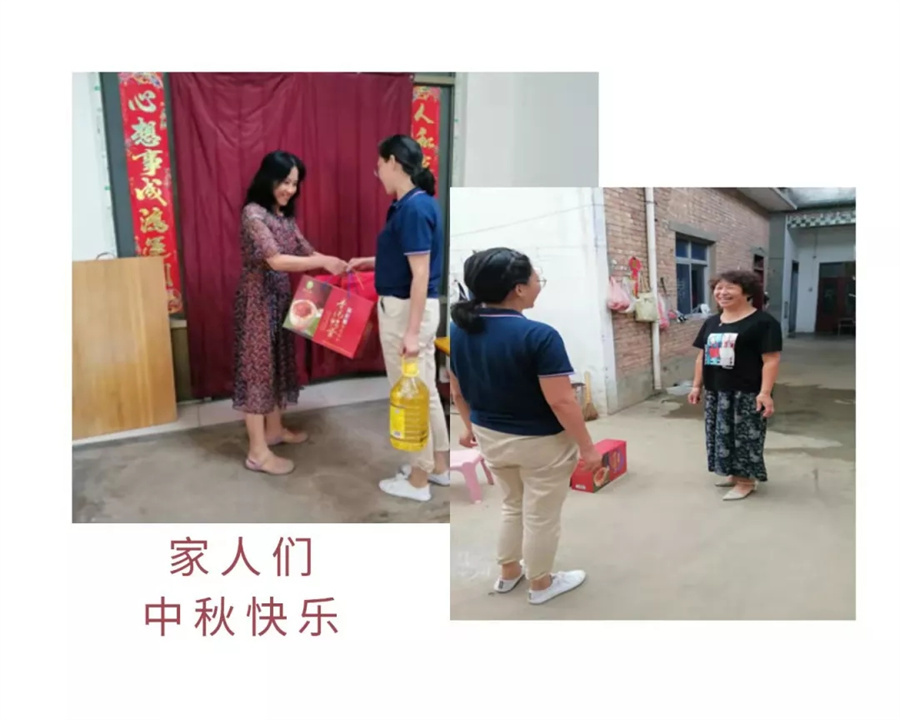 月圆中秋 致敬模范感恩奋进