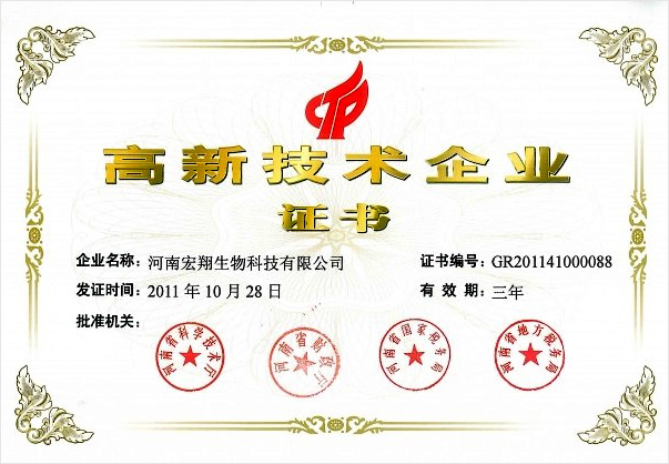 圖片名稱