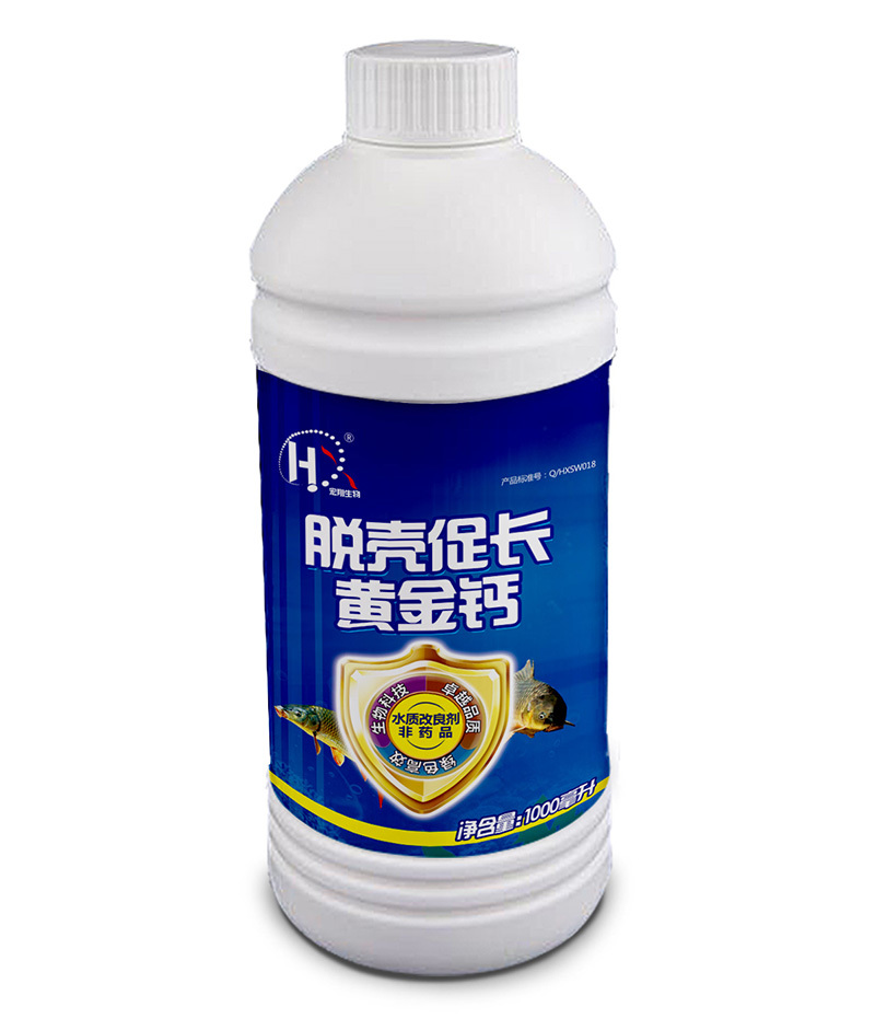 脫殼促長黃金鈣