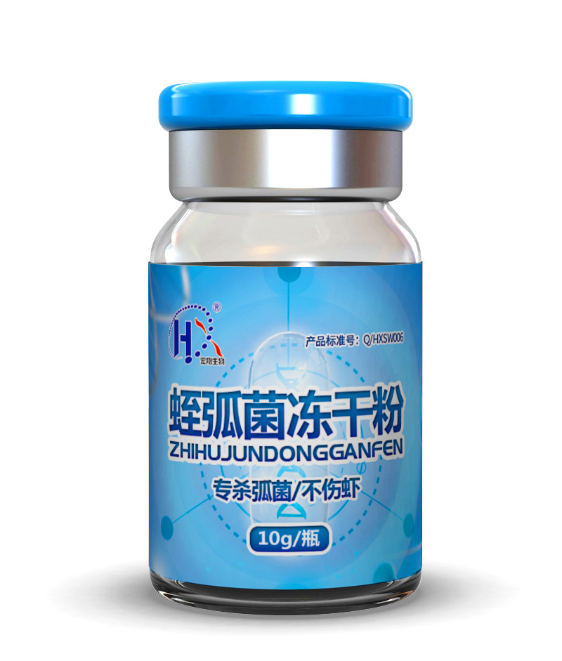 蛭弧菌凍干粉