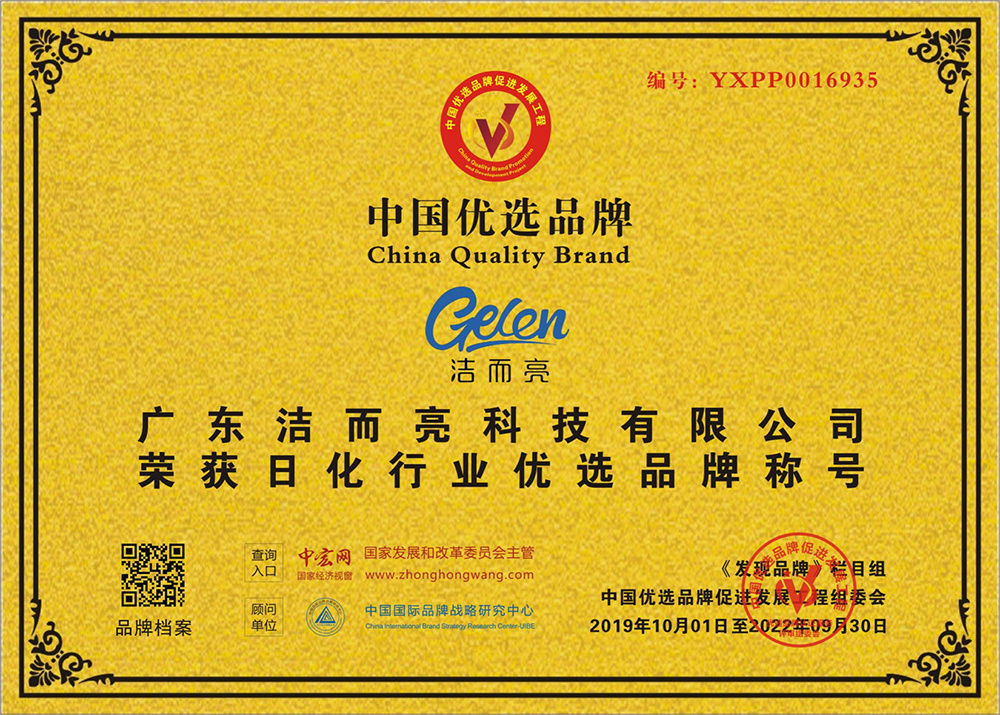 榮譽(yù)證書