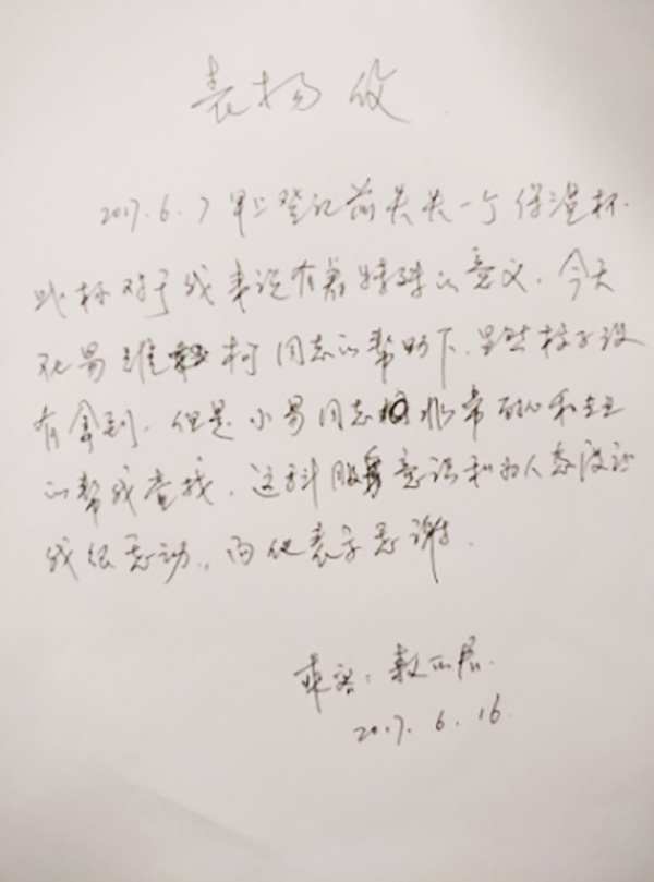 a