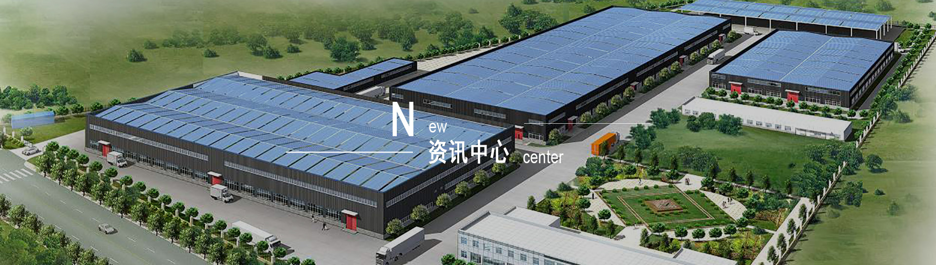 News center