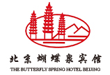 北京蝴蝶泉賓館