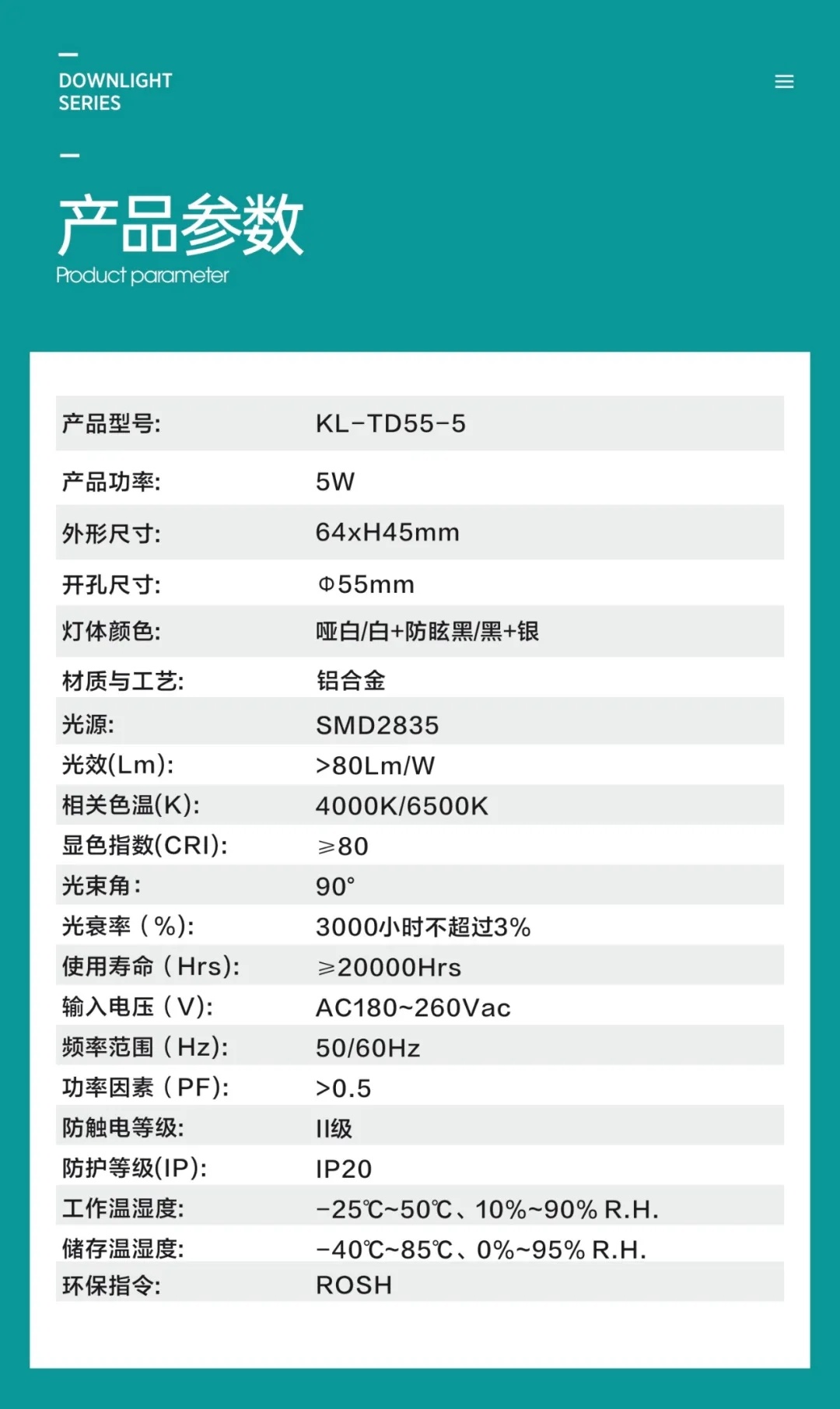 新澳门精准大全