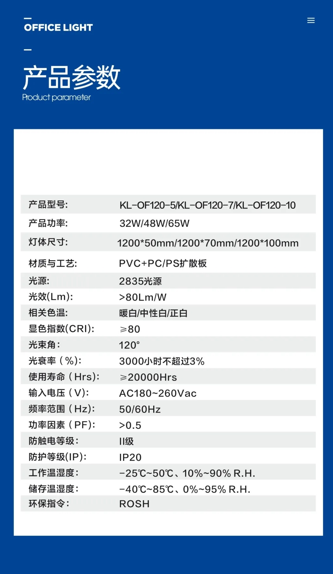 新澳门精准大全