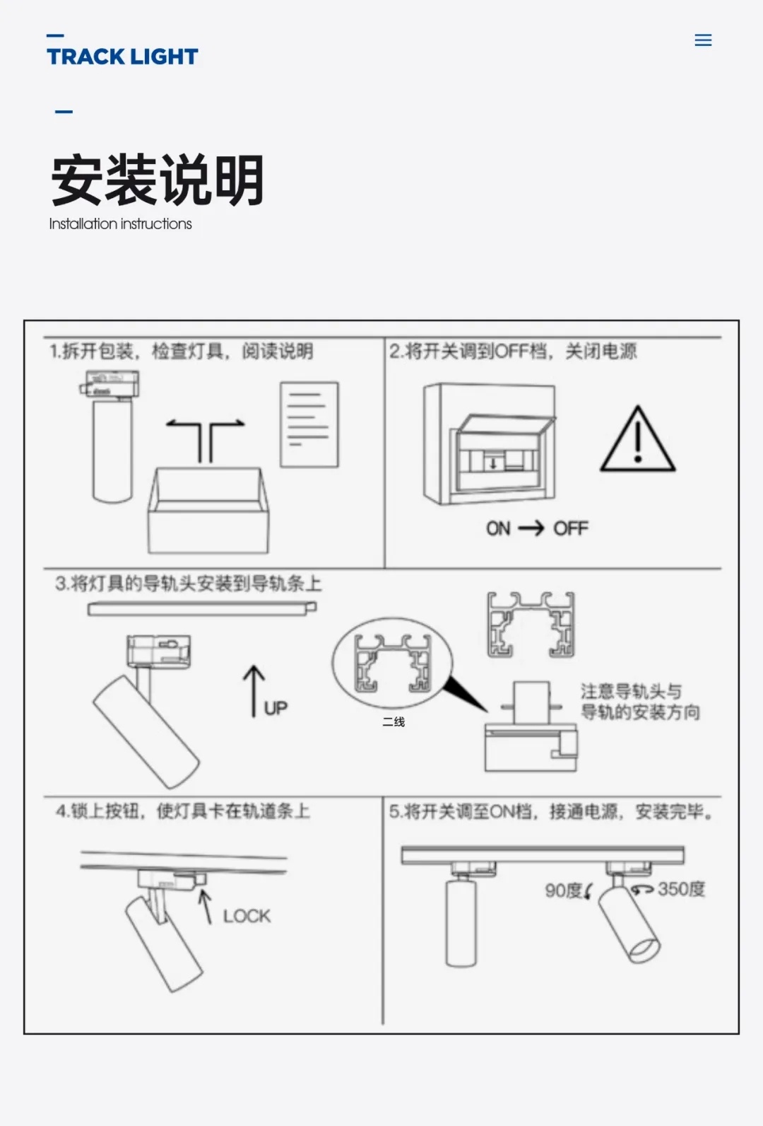 新澳门精准大全