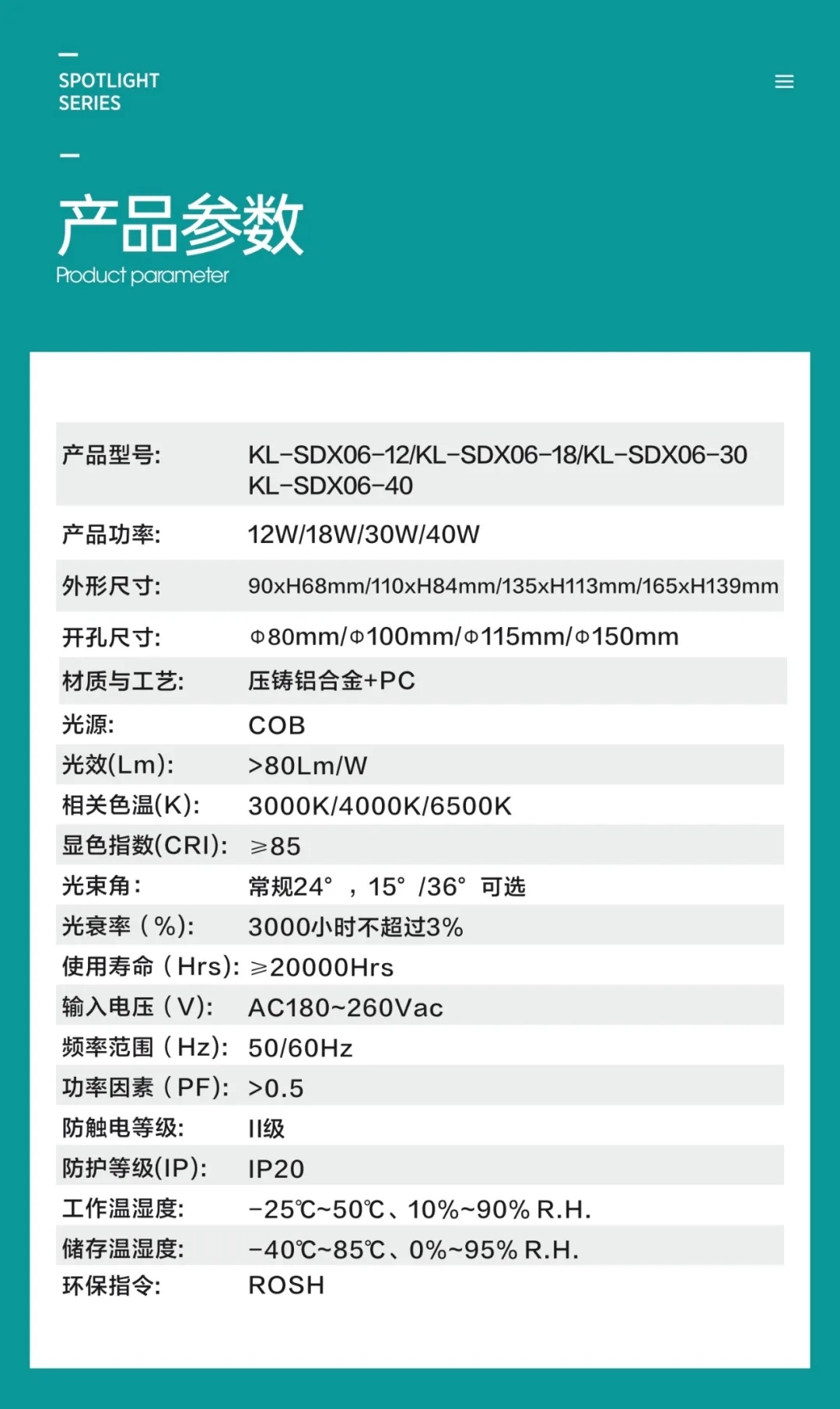 新澳门精准大全