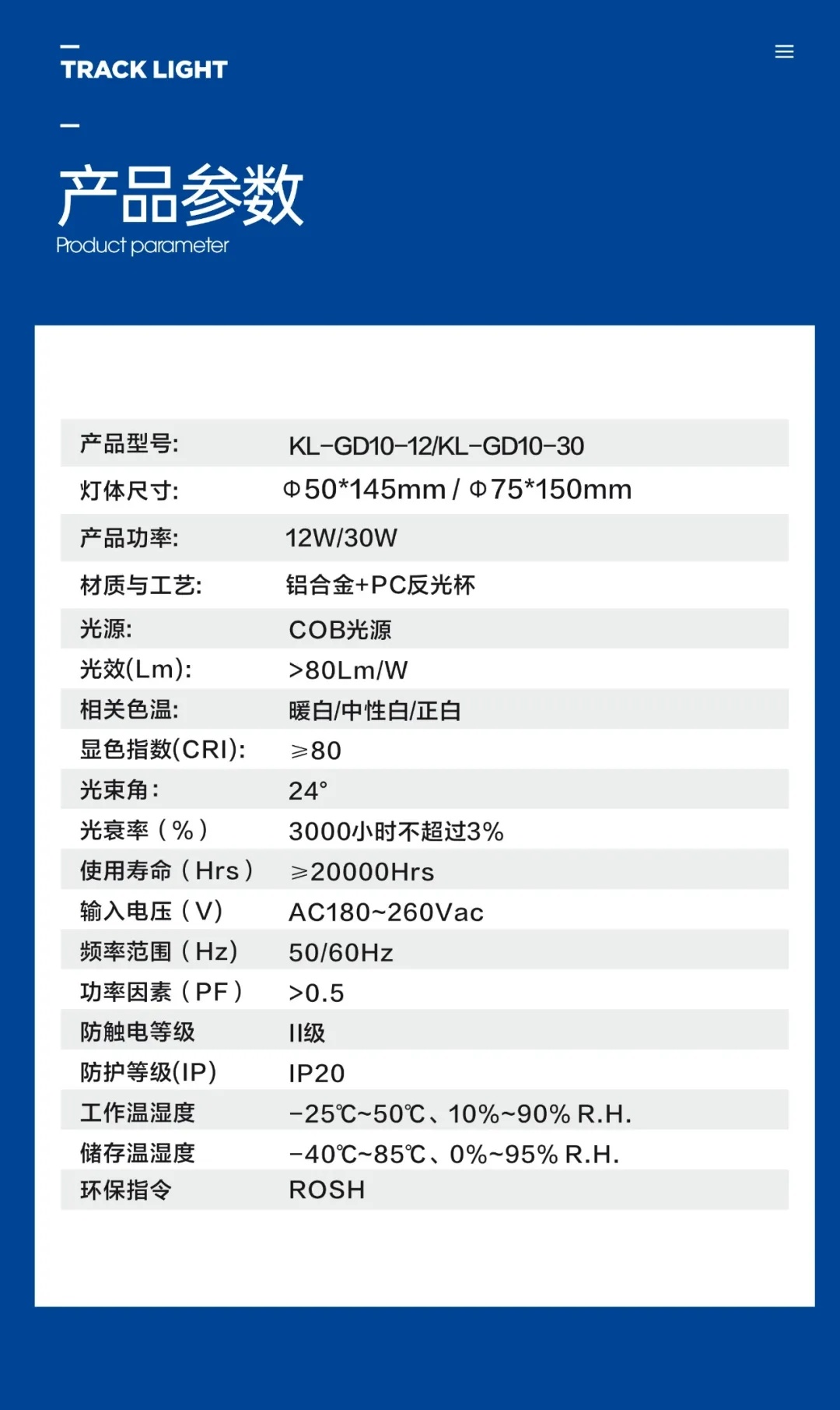 新澳门精准大全